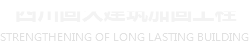 新澳门免费资料